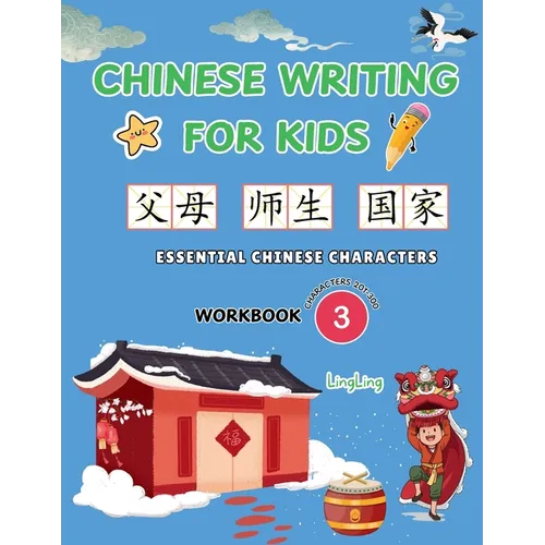 Chinese Writing for Kids: Essential Chinese Characters Workbook 3 (Characters 201-300): Learn and Practice Mandarin Writing for Beginners - Paperback