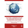 Cultural Learning Styles in Language Education: A Special Reference to Asian Learning Styles - Paperback