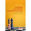 Chinese Antitrust Exceptionalism: How the Rise of China Challenges Global Regulation - Hardcover