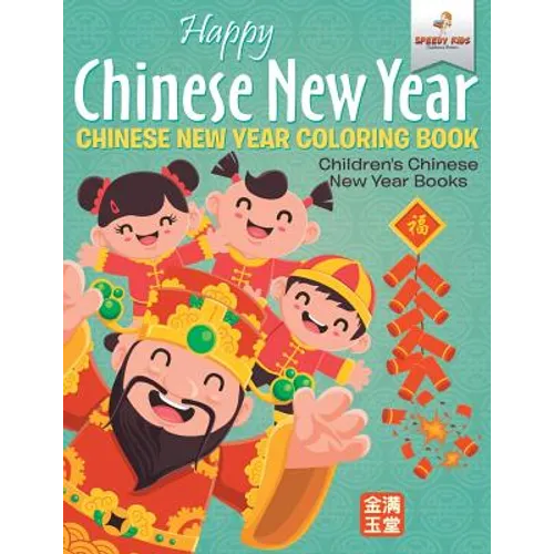Happy Chinese New Year - Chinese New Year Coloring Book Children's Chinese New Year Books - Paperback