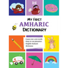 My First Amharic Dictionary - Paperback