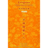 Enlighten (Good Advice Part 5) - Paperback