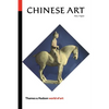 Chinese Art (Revised) - Paperback