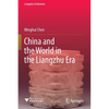 China and the World in the Liangzhu Era - Paperback
