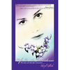 Life Is No Coincidence: The Life and Afterlife Connection - Paperback