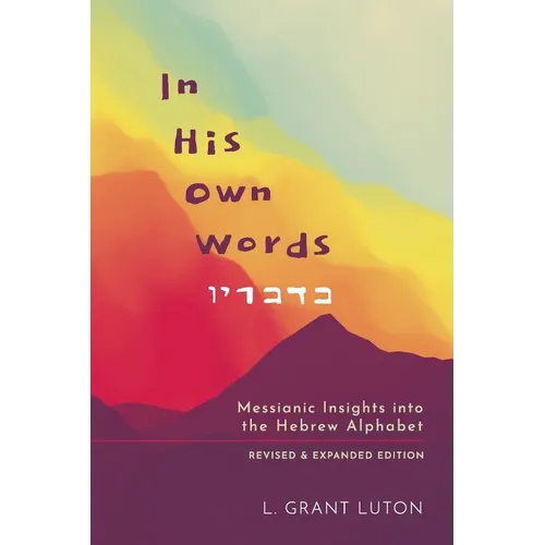 In His Own Words: Messianic Insights Into the Hebrew Alphabet (Revised and Expanded) - Paperback