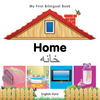 My First Bilingual Book-Home (English-Farsi) - Board Book