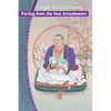 Parting from the Four Attachments: A Commentary on Jetsun Drakpa Gyaltsen's Song of Experience on Mind Training and the View - Paperback