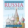 Russia Coloring Book: 8 Famous Russian Landmarks for Coloring - Paperback
