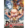 The Legend of Dororo and Hyakkimaru Vol. 8 - Paperback