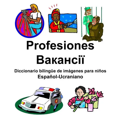Español-Ucraniano Profesiones/Вакансії Diccionario bilingüe de imágenes para niños - Paperback