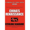Lords of the Rim 2010: The Invisible Empire of the Overseas Chinese - Paperback