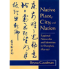 Native Place, City, and Nation: Regional Networks and Identities in Shanghai, 1853-1937 - Hardcover