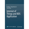 Internet of Things and Bds Application - Paperback