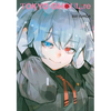 Tokyo Ghoul: Re, Vol. 12 - Paperback