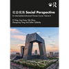 社会视角 Social Perspective: An Intermediate-Advanced Chinese Course: Volume II - Paperback