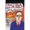 That's Still Not All Folks!! (hardback) - Hardcover