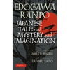 Japanese Tales of Mystery and Imagination - Paperback