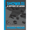 Showa 1953-1989: A History of Japan - Paperback
