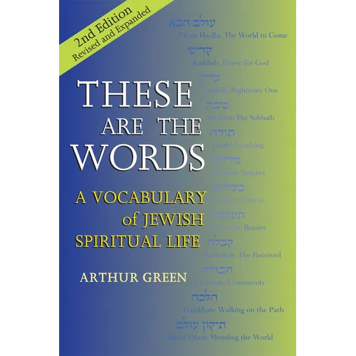 These Are the Words (2nd Edition): A Vocabulary of Jewish Spiritual Life - Hardcover