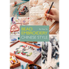 Bead Embroidery: Chinese Style - Paperback