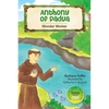 Anthony of Padua: Wonder Worker - Paperback