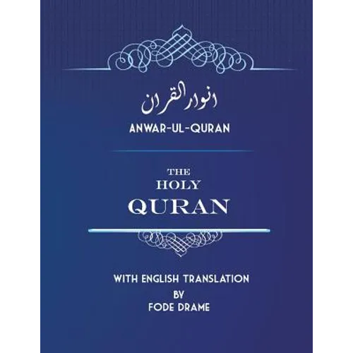 Anwar-ul-Quran: The Holy Quran with English Translation by Fode Drame - Paperback