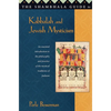 The Shambhala Guide to Kabbalah and Jewish Mysticism - Paperback