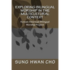 Exploring Bilingual Worship in the Multicultural Context: Korean-American Bilingual Worship Project - Paperback