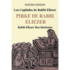 Los Capitulos de Rabbi Eliezer: PIRKE DE RABBI ELIEZER: Comentarios a la Torah basados en el Talmud y Midrash - Paperback