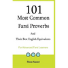 101 Most Common Farsi Proverbs and Their Best English Equivalents: For Advanced Farsi Learners - Paperback