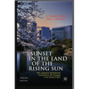 Sunset in the Land of the Rising Sun: Why Japanese Multinational Corporations Will Struggle in the Global Future - Paperback