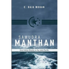 Samudra Manthan: Sino-Indian Rivalry in the Indo-Pacific - Paperback