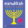 Hanukkah (Bright Baby Touch and Feel) - Board Book