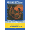 Learn Ukrainian with Short Stories The Wanderer: Interlinear Ukrainian to English - Paperback