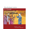 Illustrated John in Greek - Paperback