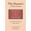 The Masnavi: A World Anthology - Paperback