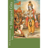 Bhagavad Gita - Paperback