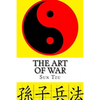 The Art of War: Sun Tzu - Paperback