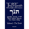 The Pill Tanakh: Hebrew English Jewish Scriptures, Volume I - The Torah - Hardcover