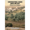 Conversational Arabic Quick and Easy - Palestinian Dialect: Palestinian Arabic - Paperback
