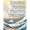 Japanese Writing Practice Workbook: Genkouyoushi Paper For Writing Japanese Kanji, Kana, Hiragana And Katakana Letters - Wave Off Kanagawa - Paperback