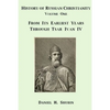 History of Russian Christianity, Volume One, From the Earliest Years through Tsar Ivan IV - Paperback