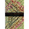 The Anchor Book of Modern Arabic Fiction - Paperback
