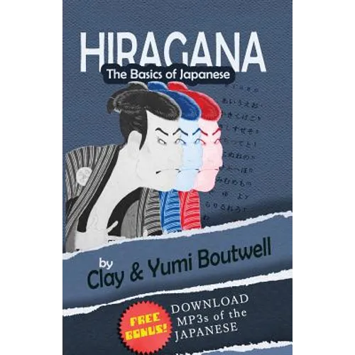 Hiragana, the Basics of Japanese - Paperback