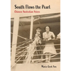 South Flows the Pearl: Chinese Australian Voices - Paperback