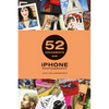 52 Assignments: iPhone Photography - Hardcover