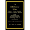 Interlinear Hebrew Greek English Bible, Volume 2 of 4 Volume Set - 1 Samuel - Psalm 55, Case Laminate Edition, with Strong's Numbers and Literal & KJV - Hardcover