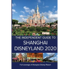The Independent Guide to Shanghai Disneyland 2020 - Paperback