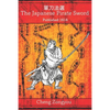 The Japanese Pirate Sword - Paperback